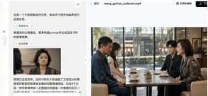 3D仿真漫剧制作：Seedance2.0全流程实战，带你从0到1完成高质量漫剧创作-稀缺资源库