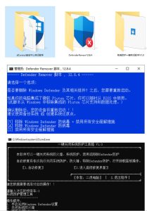一键彻底关闭Windows Defender!Win10/11系统永久关闭杀毒软件,关闭杀软点击即可完成三款工具合集-稀缺资源库