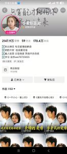 抖音170W粉丝博主亲授电视剧解说实战课,从零定位选剧写文案剪辑成片,轻松解锁伙伴计划+精选独家收益-稀缺资源库
