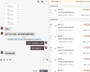 长期羊毛项目,小程序订阅3.0,几分钟单号30-50r,全自动项目,被动收益-稀缺资源库