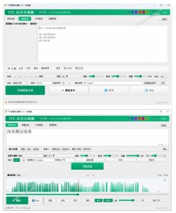 微软TTS免费语音配音生成器,完全免费,支持多语音、多音色选择,Windows系统专用TTS语音合成器-稀缺资源库