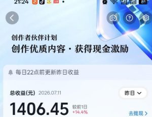 抖音某大佬的影视剧解说精选独家教学,普通人零基础也能快速入局影视解说赛道,实现账号长期稳定变现-稀缺资源库