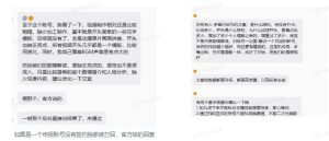 抖音某大佬的动漫混剪解说视频教学,手把手教你从0-1打通抖音精选及独家链路,单日收益1k+-稀缺资源库