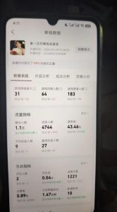AI小游戏自动直播，当天学会，当天开播，手机电脑都可以玩，拿平台游戏分成收益-稀缺资源库