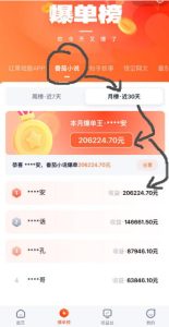 AI漫画变现教学:不用手写提示词,自动生成脚本文案,一份伙伴计划万播5-10米,一条爆款推文收益上W-稀缺资源库