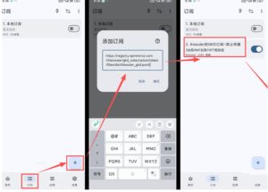 仅3 MB，GKD安卓手机必备神器，一键跳过开屏广告告别烦人信息，附近10000+条跳广告规则！-稀缺资源库