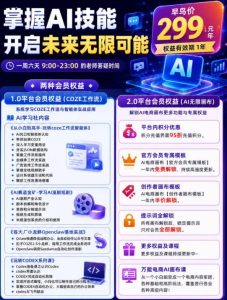 【首发】OPC一人公司项目，单日500+，手机电脑不限制，打造属于自己的品牌画布AI产品，收费陪跑【揭秘】-稀缺资源库