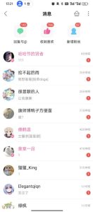 B站S流网盘拉新项目，仅靠发布美女视频做网盘拉新，就收入8W+收益，同时涨粉38w-稀缺资源库