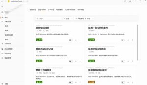 让Windows更纯净、透明、强大的优化工具！免费开源，主打性能提升、功能设置与磁盘清理OptimizerDuck-稀缺资源库