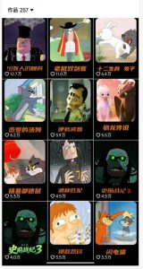 动漫另类解说教学,30w粉丝动漫博主亲授不一样的解说,独家精选收益|伙伴分成计划|接商单收学员(更新)-稀缺资源库