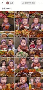 萌娃吃播短视频全教程|长短视频双赛道实操,图文+视频零基础保姆式教学,伙伴计划-收徒-商单等多种变现方式-稀缺资源库