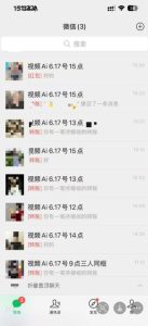 抖音32W粉丝博主的AI亲人复活变身视频教学，操作简单，起号涨粉快，可收徒接单代做视频变现-稀缺资源库