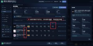 抖音爆款数据监控工具_海外网盘拉新渠道-稀缺资源库
