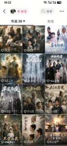 抖音80W博主的孔孟道育儿智慧AI真人短剧,古人+现代人–跨时空对话育儿,轻松解锁伙伴计划+精选独家收益-稀缺资源库