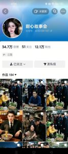抖音最新卡图文涨粉教程,10多分钟手把手教学,有需要自测,0817新技术-稀缺资源库