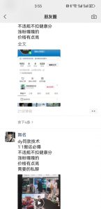 0821抖音最新搬运技术,dy同款技术,1:1搬运必爆,不违规不扣健康分,涨粉嘎嘎的-稀缺资源库
