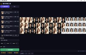 图片批量拼接,把N张图无损拼接到一起,支持横向、竖向、自定义等功能-稀缺资源库