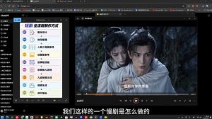 AI导演级短剧漫剧实战课,从单条视频到连续大片,掌握AI影视生产全流程,开启你的AI导演之路!-稀缺资源库