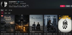 400W点赞同款外星人趣味感人短剧教学拆解,视频+文档教+提示词-稀缺资源库