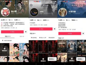 聊斋志异短视频教学,AI原创国风系列短视频,精选独家丨起号收徒丨接商单-稀缺资源库