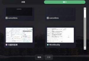 CursorLens免费开源录屏工具，支持自动缩放，教程视频录制必备神器-稀缺资源库