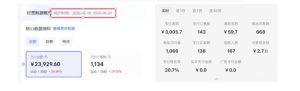 8月AI小红书虚拟电商Pro训练营,手把手带你从0到1跑通虚拟电商全流程,给普通人的最短商业变现路径-稀缺资源库