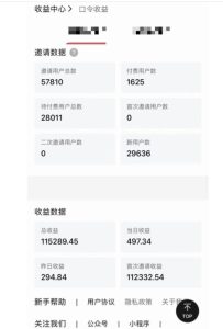 指尖掘金社实战课,涵盖知识付费营销1.0+AI裂变视频+虚拟资源站搭建+加速器项目+拉新系列,我们指上淘金!-稀缺资源库