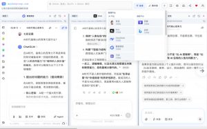 这款浏览器插件可以封神了!只需提出问题,一次性调用数10+AI引擎排队回答,效率提升10倍+全提问-稀缺资源库