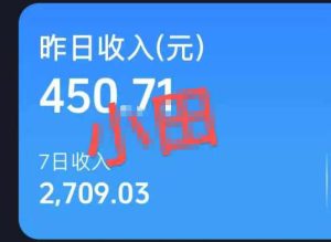 抖音30W博主的AI农村治愈动画短视频全套课|单条涨粉1W,0基础解锁伙伴计划+精选收益,日入400+-稀缺资源库