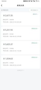 爱奇艺搬砖项目，每天收益稳定在500，跟着步骤操作、每天愿意花时间执行，就可以落地-稀缺资源库