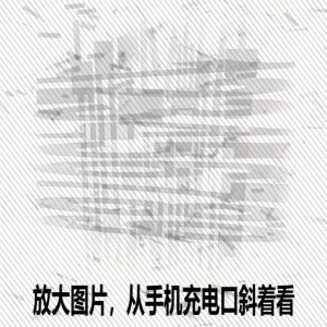 Windows自媒体私域引流神器!一键生成隐藏微信号图片,支持多种模板样式,完全免费,绿色免安装版,隐图工坊-稀缺资源库