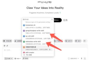 AI写作陪跑营3.0,Ai智能体创建写作skill(workbuddy)+人工手写模式(手搓模式),去除AI痕迹(头条号、公众号、百家号)(更新0806)-稀缺资源库