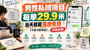 小红书卖外贸跟单sop,一份39.9,196天卖了3016份,细分赛道才是王道,详细拆解-稀缺资源库