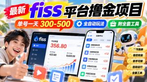 【无水印】竞价培训第52期2026年10月,AI赋能竞价推广、账户搭建、OCPC投放、落地页策划,兼顾新手入门与管理提升-稀缺资源库