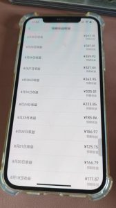 抖音24w粉丝博主逗你亿吓AI抽象3D动画教学，条条破百万播放，分成计划+收徒+剪映拉新多种收益，单日1K+-稀缺资源库