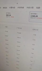 百家号科普类视频项目,过乘风和创作人教学,不需要人工剪辑,单号日入100+可批量矩阵放大-稀缺资源库