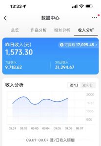 抖音9.5W粉丝博主同款AI光头强语录实战教学,手机、电脑均可操作,零基础快速制作高流量语录短视频-稀缺资源库