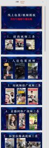 千城万店云连锁线下课2026年9月,云连锁千城万店全案赋能陪跑,实体必看老板,抖音,直播,团购,连锁赋能玩法抖音-稀缺资源库