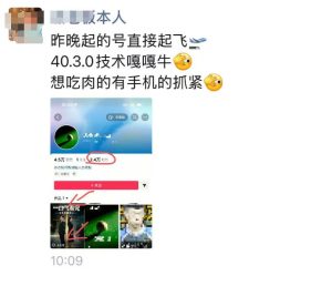 抖音4030搬运技术,杰老板1980技术,外面传的搬运涨粉教学,最近超级火爆!-稀缺资源库