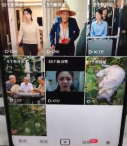 杰老板0909最新抖音卡特效搬运技术，抖音4040版本，不需要剪辑，1:1搬运！-稀缺资源库