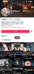 9月抖音全新精选赛道玩法，10w粉丝博主的动漫钢琴短视频制作教学，制作简单，小白也能轻松解锁抖音精选收益-稀缺资源库