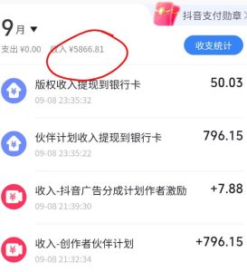 抖音10W粉丝博主满堂诡事的AI志怪国风动漫解说教学，剧本、分镜、生图、配音、剪辑一站式教学，能挂精选也能进独家​-稀缺资源库