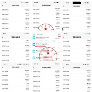 最新视频号创作者分成计划项目,十大高单价赛道,掌握AI内容制作,新手小白也能月入8k+-稀缺资源库