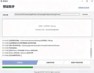B站UP主花费1个月时间,手搓了100款高质量剪映文字预设,效果真心不错,已经用上了-稀缺资源库