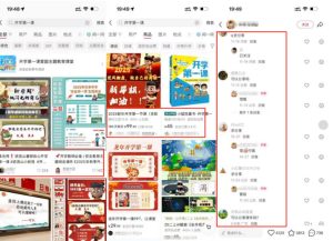 教务资料项目实操SOP,项目收益真不差,执行力拉满,一个月搞几W的收益-稀缺资源库