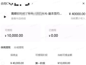 AI小说短故事项目,大佬亲测月入1-3W,零基础教你用AI批量产出优质短故事,实现一稿多吃多渠道变现(更新0910)-稀缺资源库