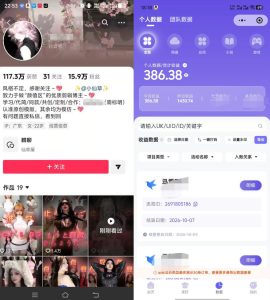 抖音17W粉丝博主的美女卡点视频教学,新手也能快速起号变现,网盘拉新+收徒+商单多种收益-稀缺资源库