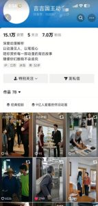 抖音卡转发搬运技术4.0（对标：吉吉王国原版技术），外来技术，效果自测！-稀缺资源库