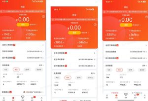 京东短视频带货项目,选品+找素材+剪辑落地,京东的单价高,单号可月入过1W-稀缺资源库