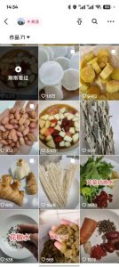 抖音实拍蹭碟片涨粉教学，0成本涨粉，安全不违规，有需要自测-稀缺资源库